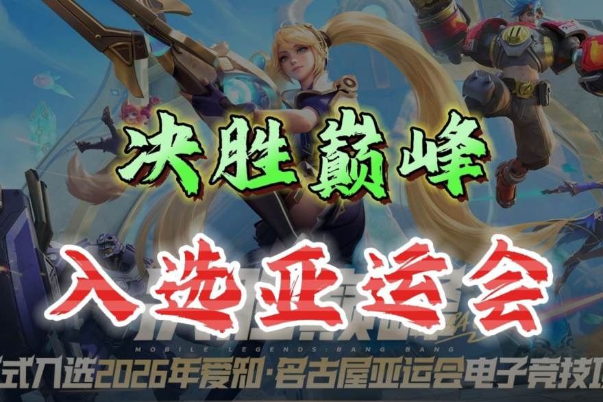 看个球内容团队整理电竞赛事数据的场景