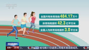 2026年世界杯官网 打造健康生活方式！室外体育健身器材全套带你畅享运动乐趣